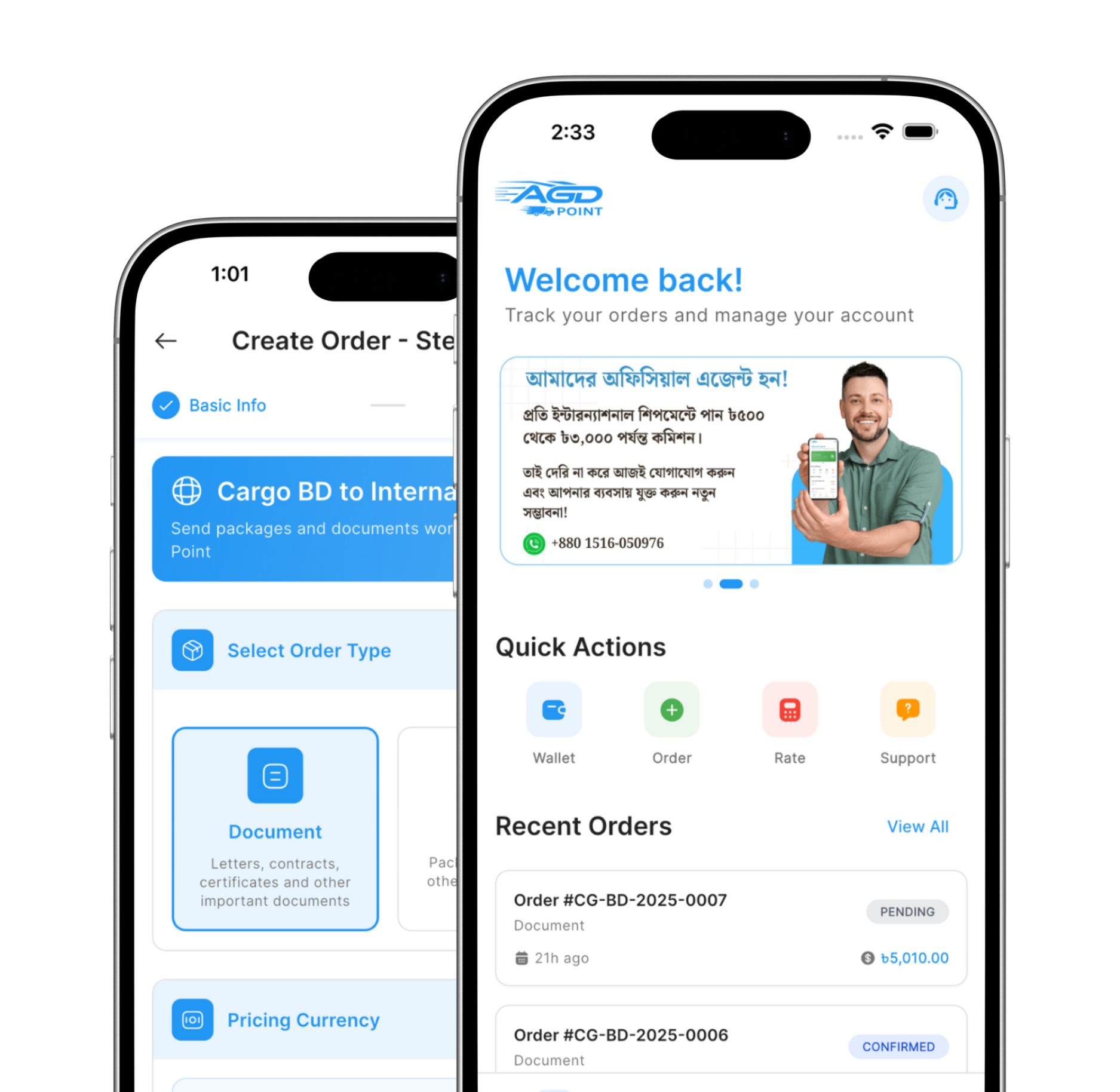 AGD App